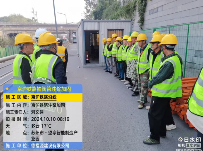 怀仁回填土沉降注浆处理方案